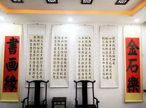 墨韻津門，藝聚觀修——魯群先生個人精品書法展在津圓滿落幕